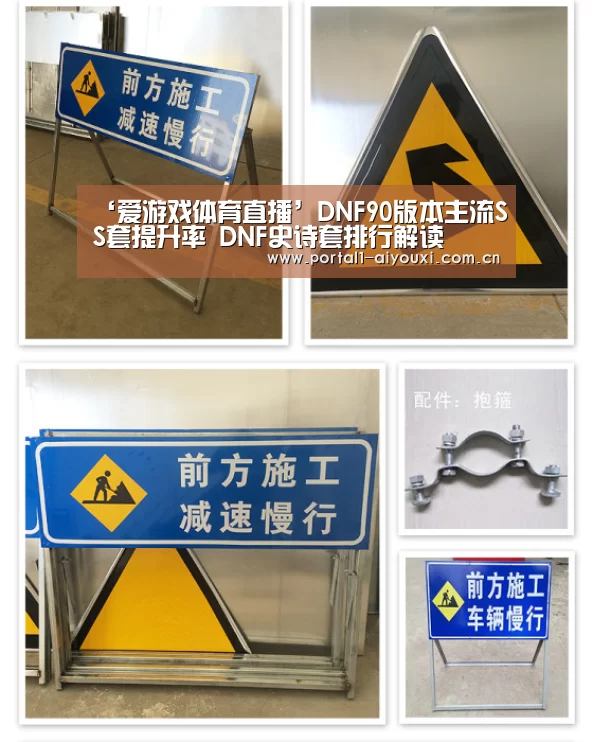 ‘爱游戏体育直播’DNF90版本主流SS套提升率 DNF史诗套排行解读(图3) 体育直播