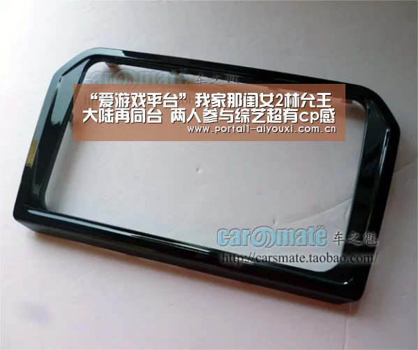 “爱游戏平台”我家那闺女2林允王大陆再同台 两人参与综艺超有cp感