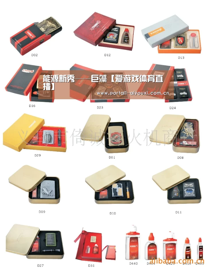 能源新秀——巨藻【爱游戏体育直播】