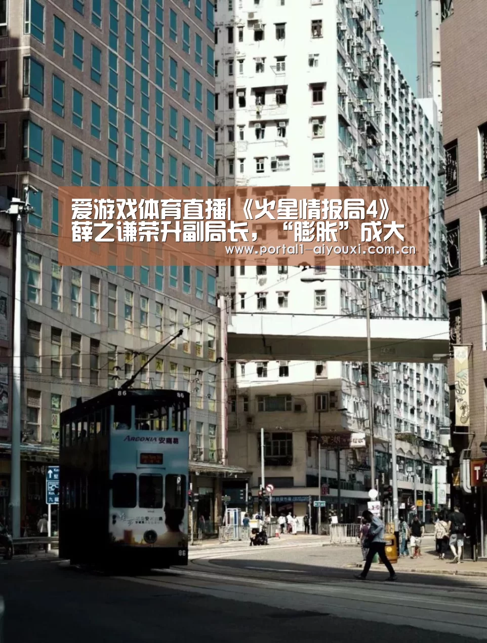 爱游戏体育直播|《火星情报局4》薛之谦荣升副局长，“膨胀”成大方脸？