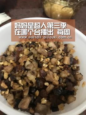 妈妈是超人第三季在哪个台播出 每周几几点更新_体育直播