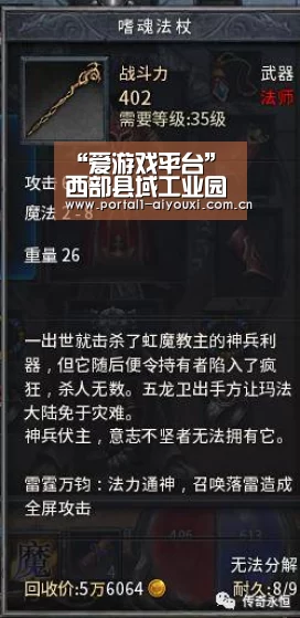 “爱游戏平台”西部县域工业园循环经济发展的实践与启示(图4) 爱游戏直播