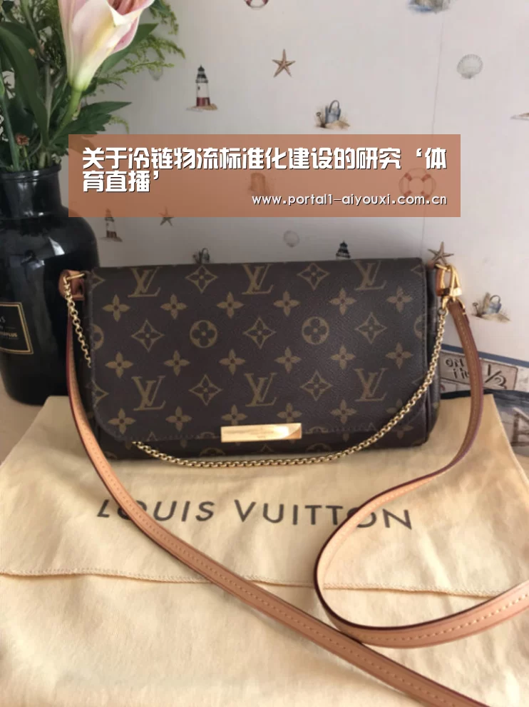 爱游戏体育直播