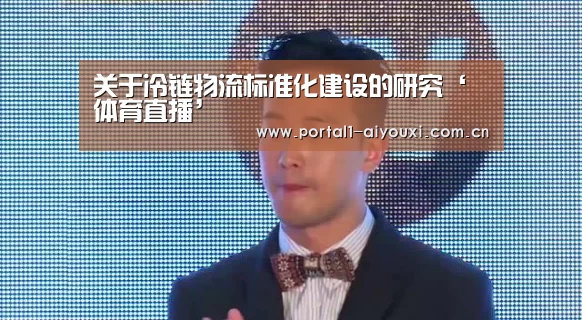 爱游戏平台