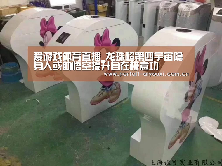 爱游戏体育直播