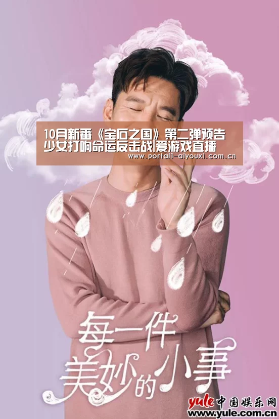 爱游戏体育直播