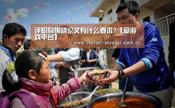 体育直播