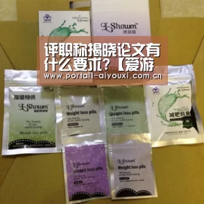 爱游戏平台