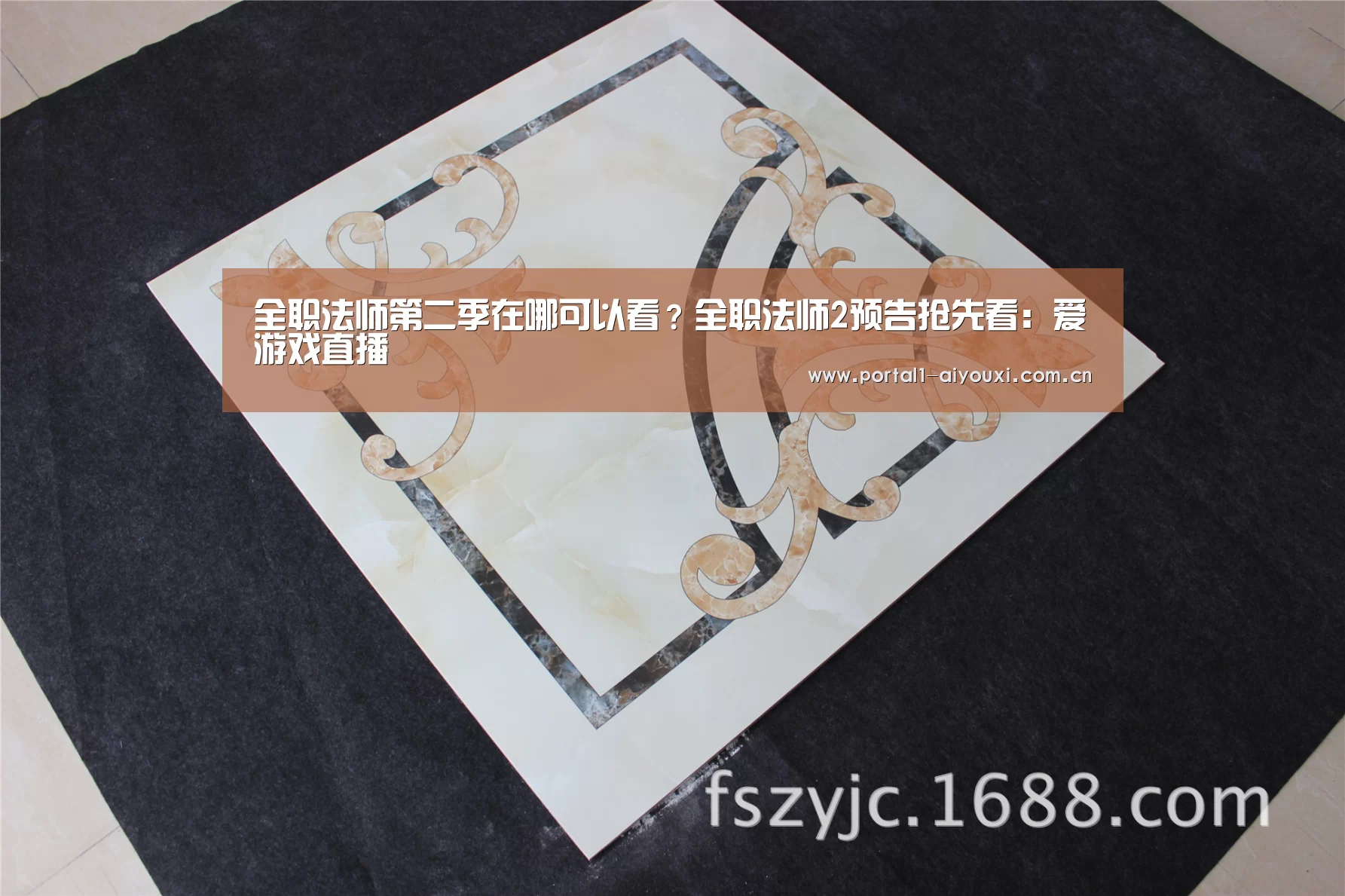 爱游戏平台