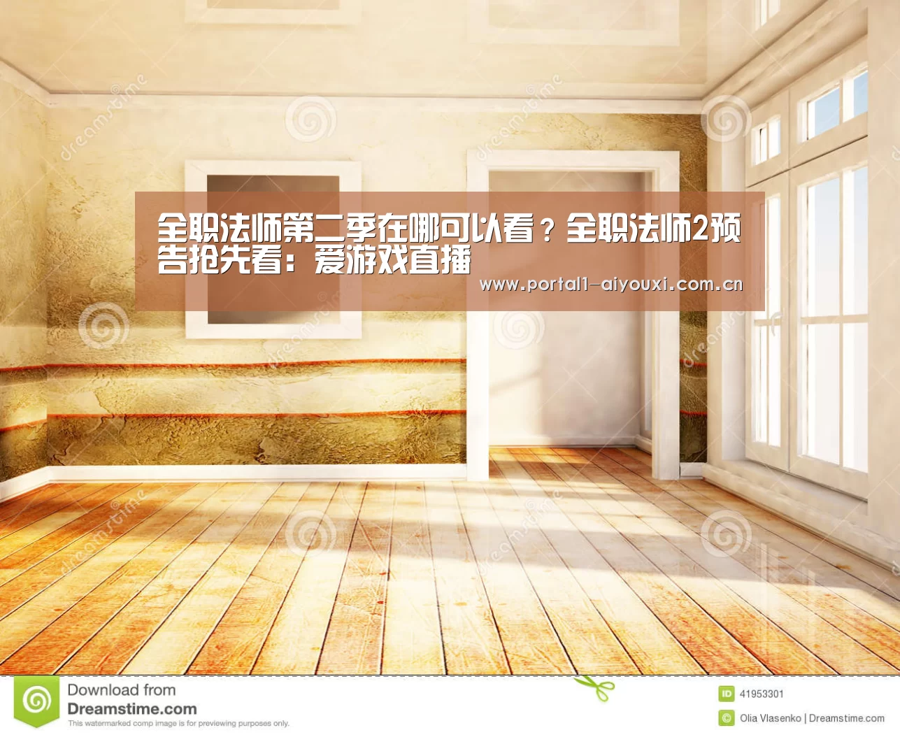 爱游戏体育直播