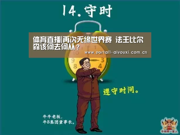 体育直播
